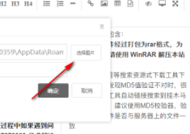 墨客编辑器官方版