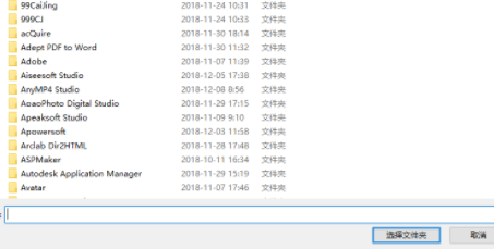 SoundOrganizer录音转换工具官方版