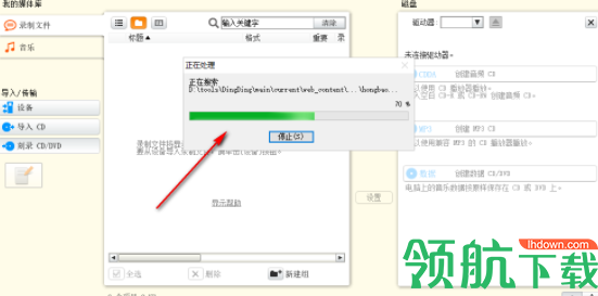 SoundOrganizer录音转换工具官方版