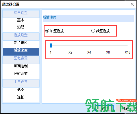 h264播放器绿色版