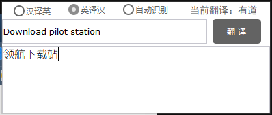 Hellohao翻译工具官方版