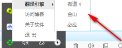 Hellohao翻译工具官方版
