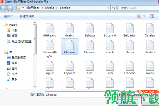 BluffTitler13中文破解版(附注册码)