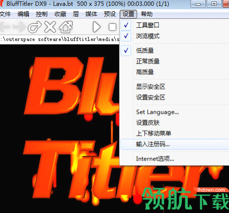 BluffTitler13中文破解版(附注册码)