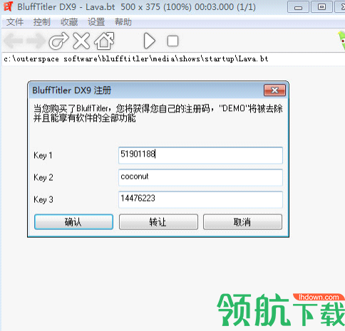 BluffTitler13中文破解版(附注册码)