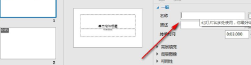 ActivePresenter课件制作工具中文官方版