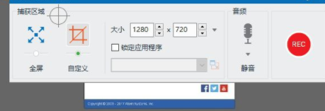 ActivePresenter课件制作工具中文官方版