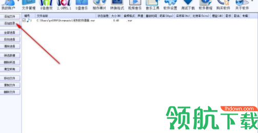 dts音效大师制作工具官方版