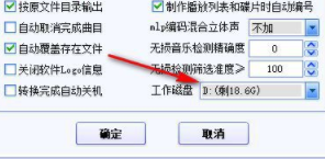 dts音效大师制作工具官方版