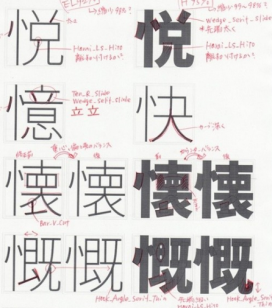 思源黑体字体官方版