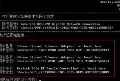 Dynamips路由模拟器中文完整版