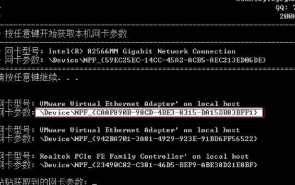 Dynamips路由模拟器中文完整版