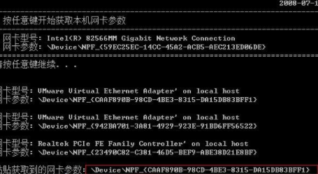 Dynamips路由模拟器中文完整版