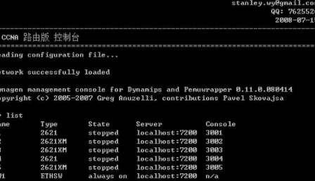 Dynamips路由模拟器中文完整版