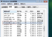极域电子教室破解版