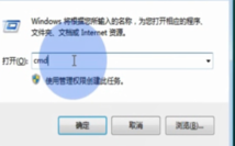 极域电子教室破解版
