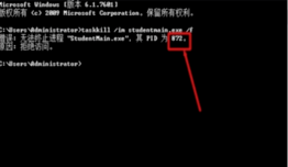 极域电子教室破解版