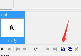 UleadGIFAnimator中文破解版