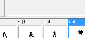 UleadGIFAnimator中文破解版