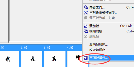 UleadGIFAnimator中文破解版