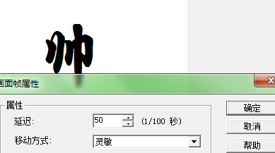 UleadGIFAnimator中文破解版