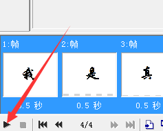 UleadGIFAnimator中文破解版