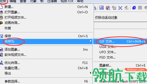 UleadGIFAnimator中文破解版