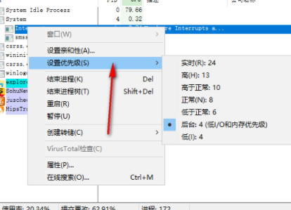 ProcessExplorer中文汉化版