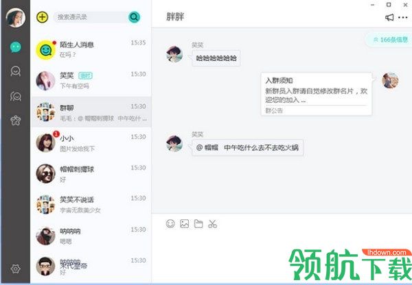 可访官方版