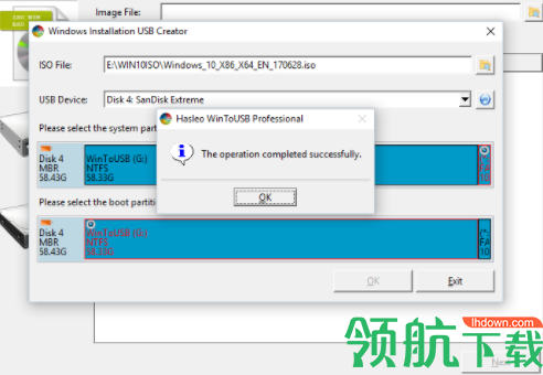 WinToHDDEnterprise系统备份工具破解版