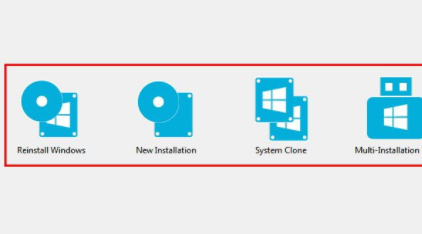 WinToHDDEnterprise系统备份工具破解版