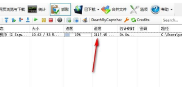 白马下载器中文官方版