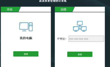 迷你兔数据备份工具官方版