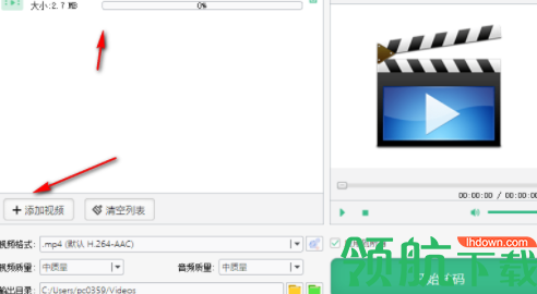 大黄蜂视频转码助手官方版