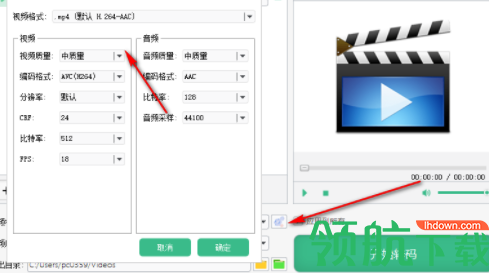 大黄蜂视频转码助手官方版
