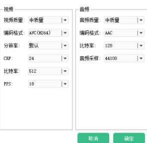 大黄蜂视频转码助手官方版