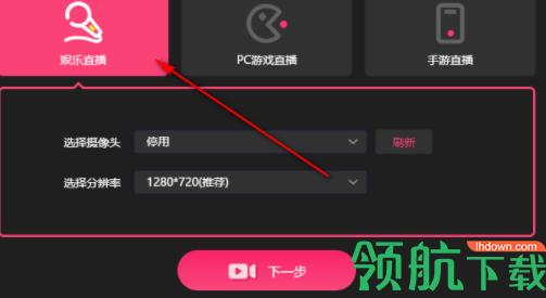 看说听唱直播助手官方版