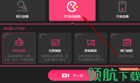 看说听唱直播助手官方版