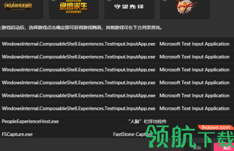 看说听唱直播助手官方版