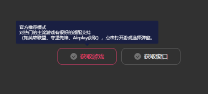 看说听唱直播助手官方版