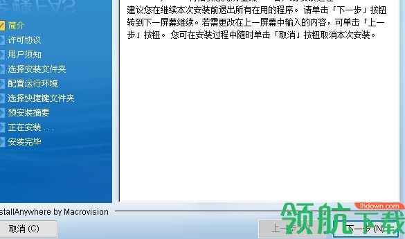 金蝶eas客户端官方版