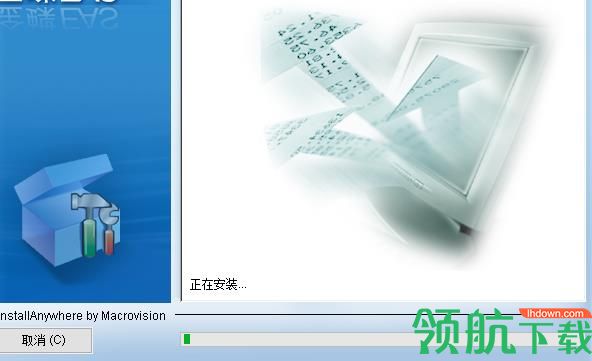 金蝶eas客户端官方版