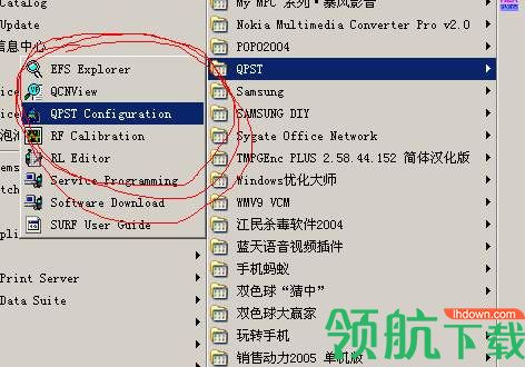 QPST(高通手机刷机工具)中文版