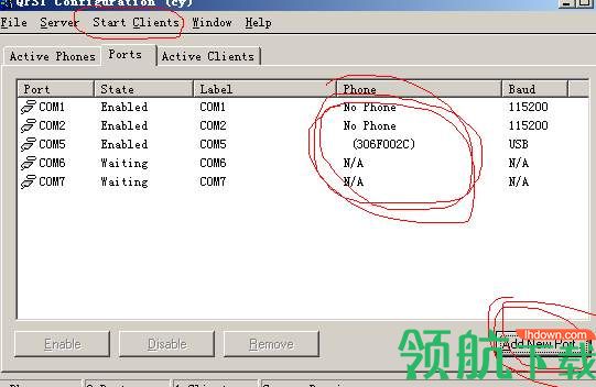 QPST(高通手机刷机工具)中文版