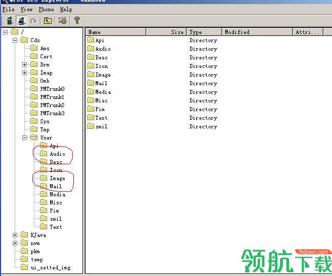 QPST(高通手机刷机工具)中文版