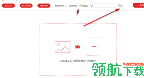 闪电苹果HEIC图片转换器官方版