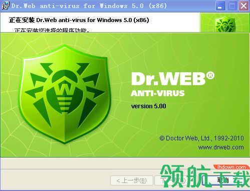 大蜘蛛杀毒软件绿色版