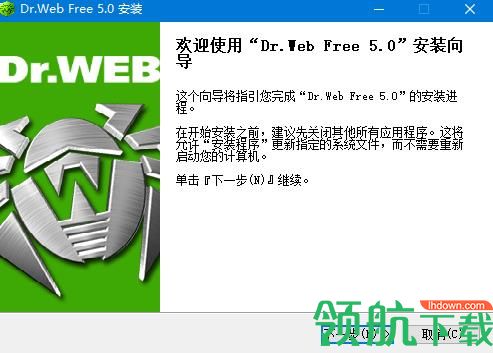 大蜘蛛杀毒软件绿色版