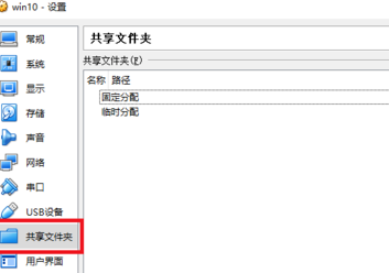 virtualbox虚拟机官方版