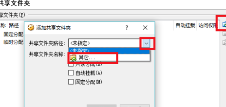 virtualbox虚拟机官方版